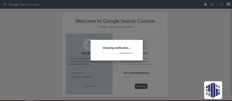 تاییدیه برای ثبت سایت در گوگل سرچ کنسول
