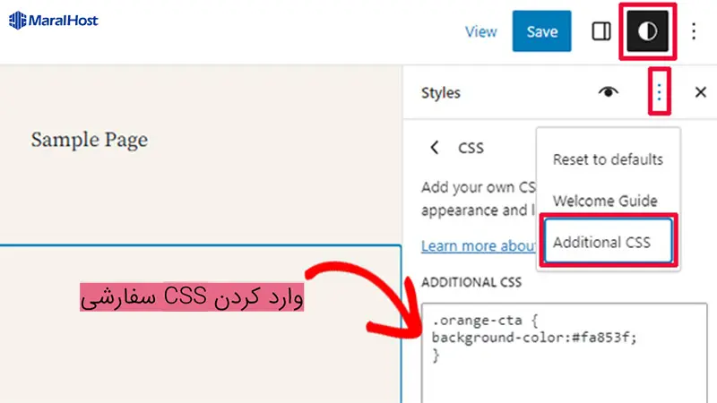 اضافه کردن CSS سفارشی به تم یا بلوک‌