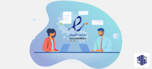 درج اینماد در سایت
