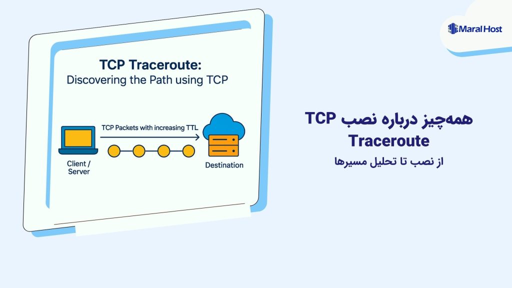 نصب TCP Traceroute