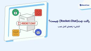 راکت چت (Rocket.Chat)
