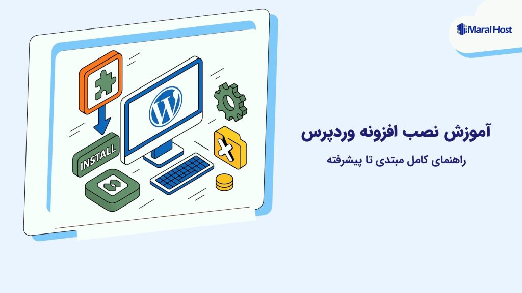 نصب افزونه وردپرس