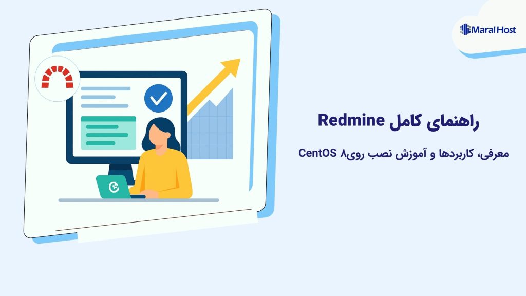 Redmine