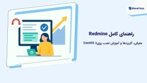 Redmine