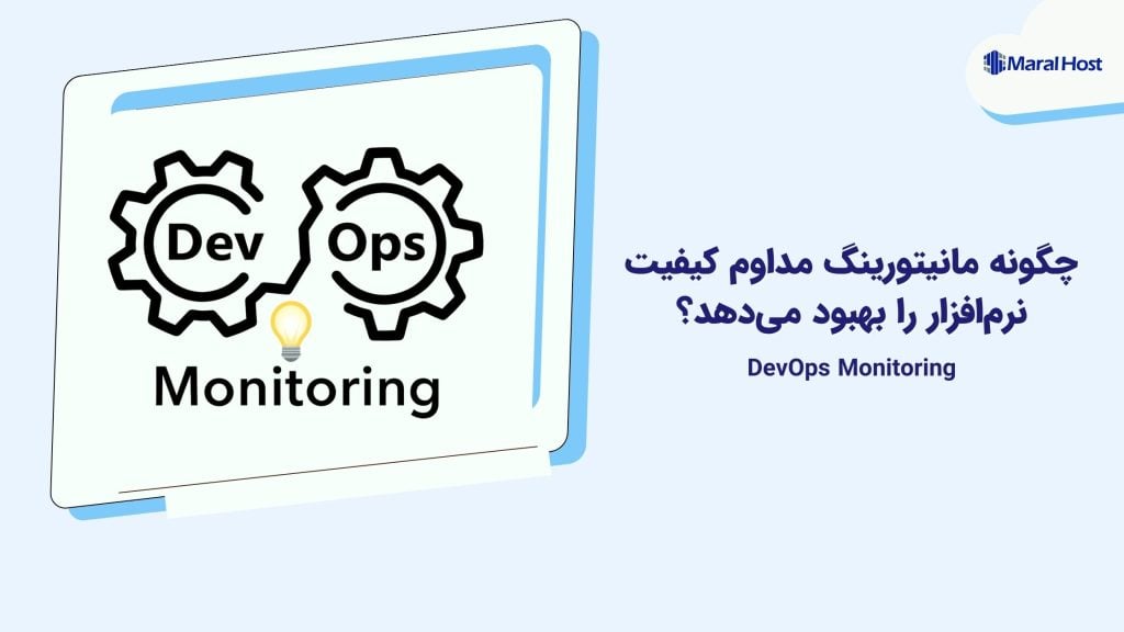 DevOps Monitoring