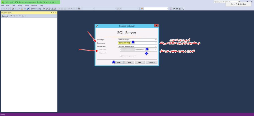 رفع مشکل عدم اتصال به SQL Server در هاست