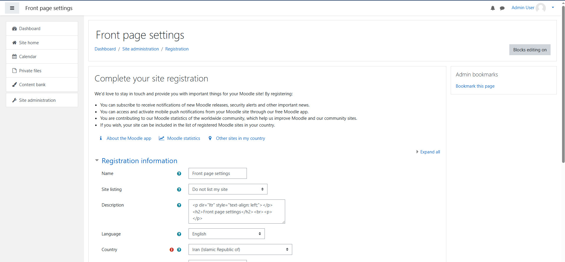 آموزش اتصال به adobe connect با moodle