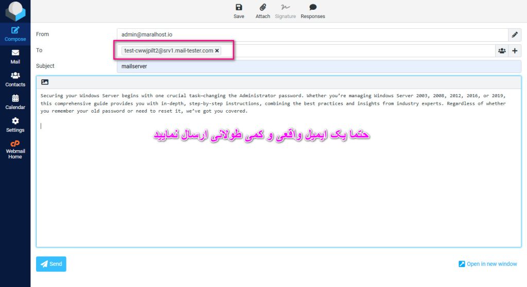 ارسال ایمیل تست به mail-tester.com و رفع خطاهای اسپم