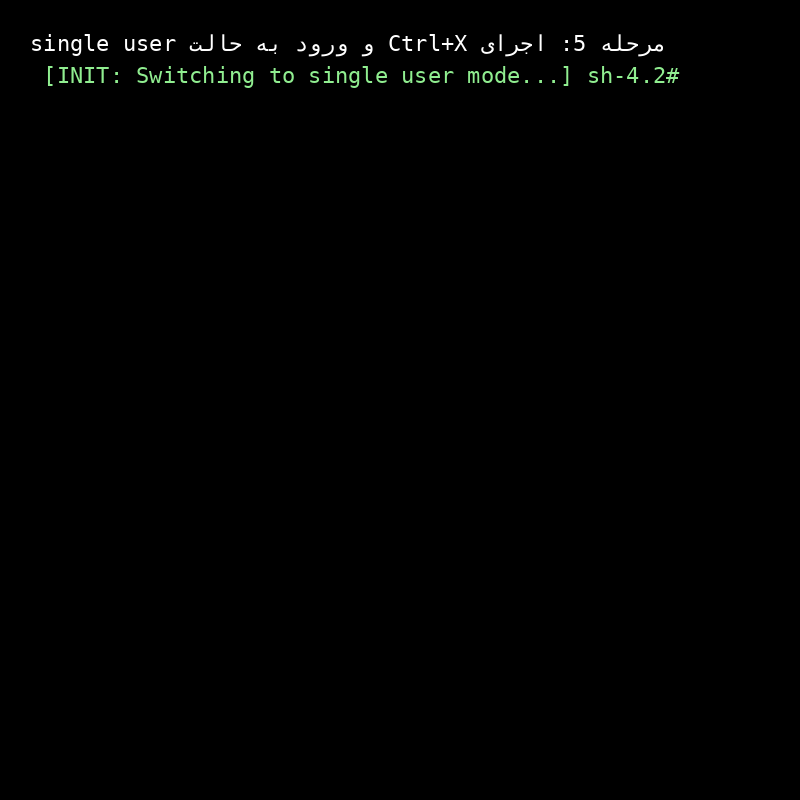 آموزش ریست کردن پسورد root در سرور لینوکس Centos7