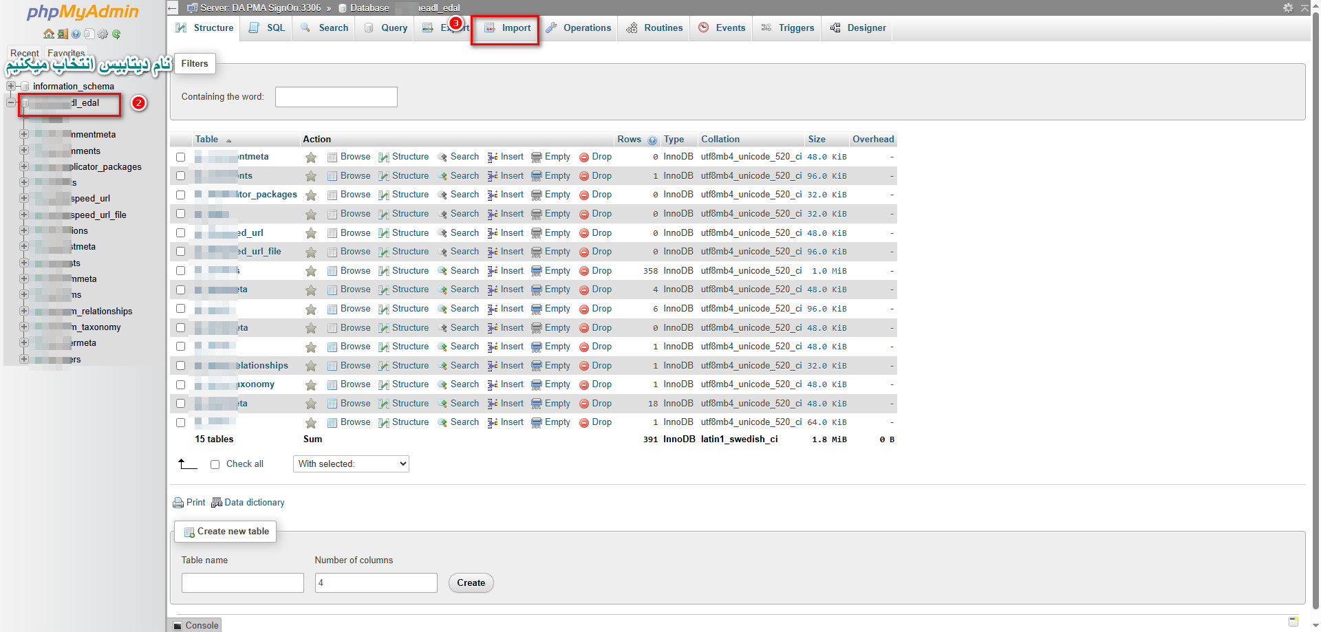 ریستور دیتابیس در دایرکت ادمین