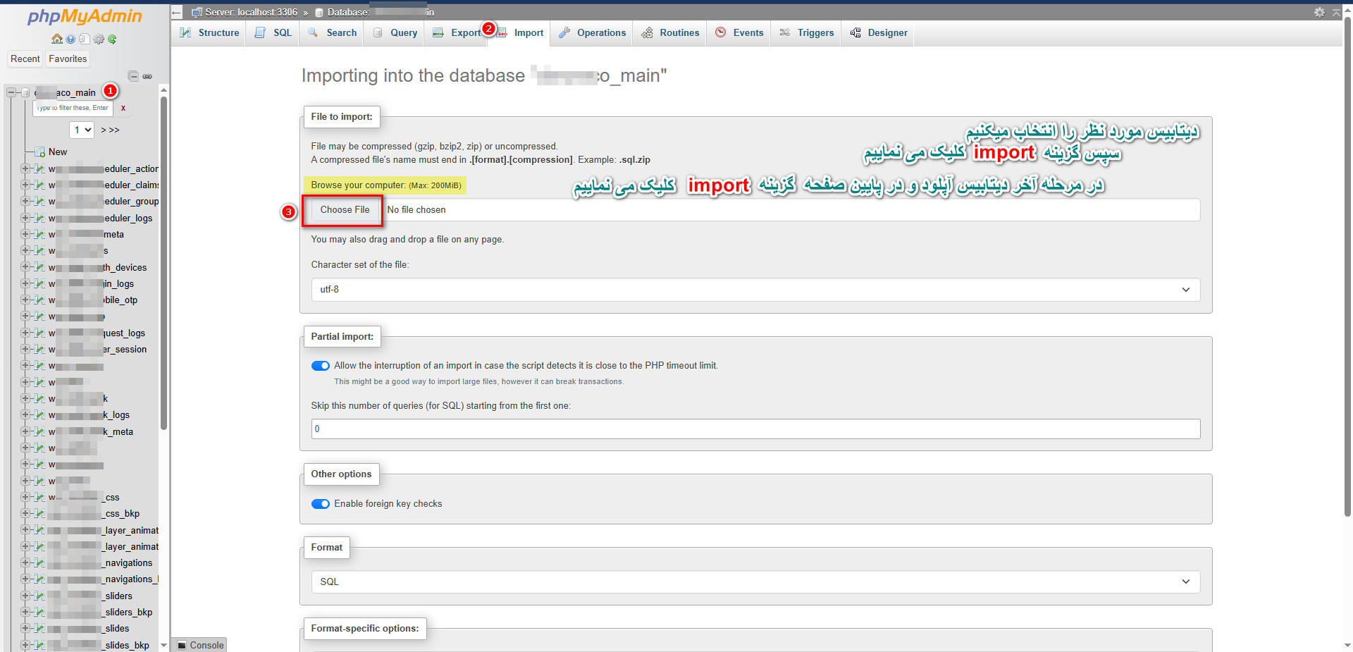 ریستور دیتابیس در cPanel