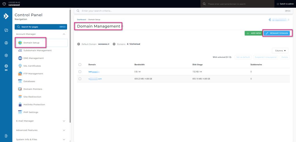 تغییر نام دامنه‌ی اصلی در دایرکت ادمین
