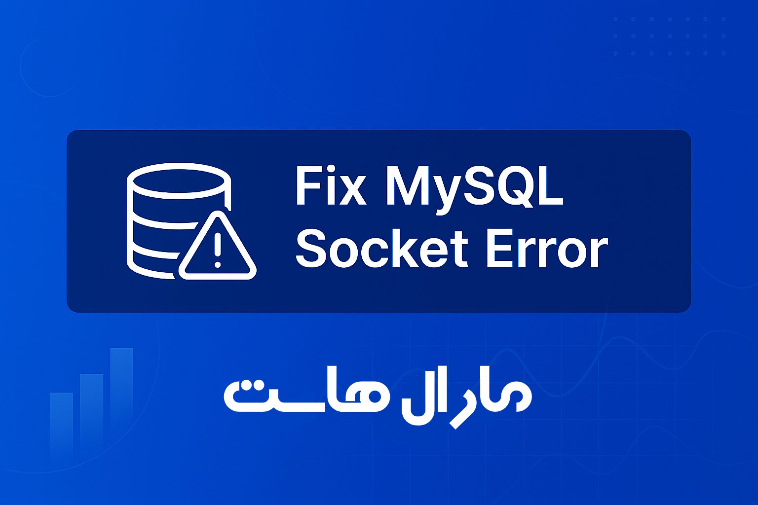 MySQL server through socket