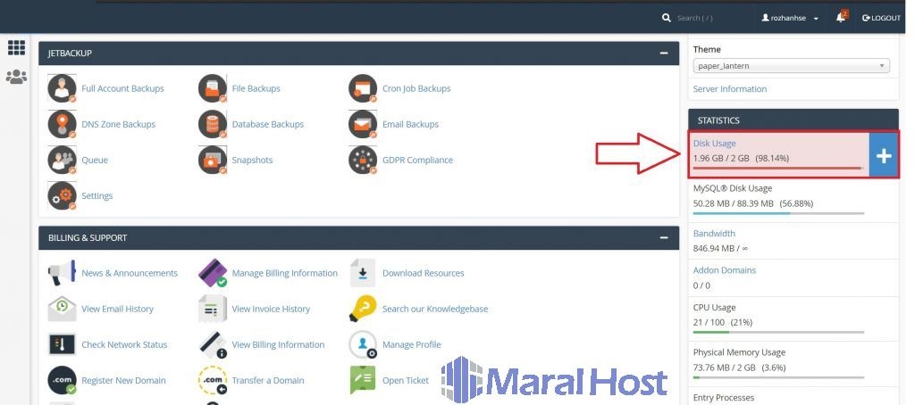 آموزش تنظیم هشدارهای مصرف دیسک در WHM