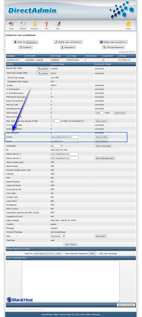 آموزش کامل سفارشی‌سازی تنظیمات ادمین در DirectAdmin