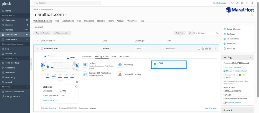 تنظیم DNS AAAA Records برای IPv6