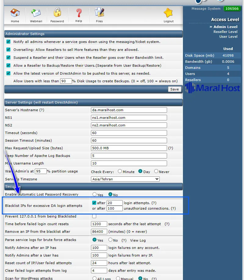 ایمن‌سازی با Brute Force Monitor در DirectAdmin