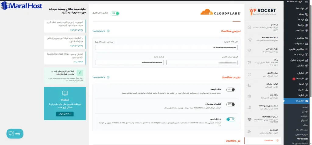 مقاله کامل و جامع رفع کندی سایت وردپرسی در سرورهای ایران (cPanel + AlmaLinux 9)