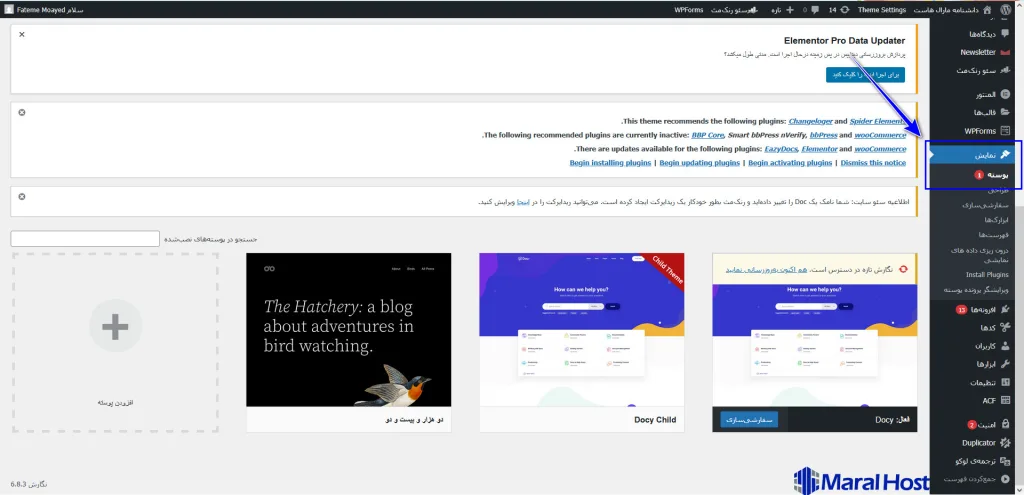 مقاله کامل و جامع رفع کندی سایت وردپرسی در سرورهای ایران (cPanel + AlmaLinux 9)