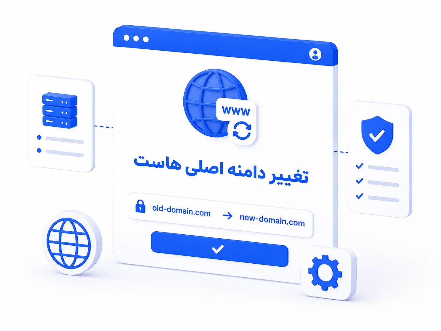 راهنمای تغییر دامنه اصلی هاست در پنل کاربری مارال کلاد