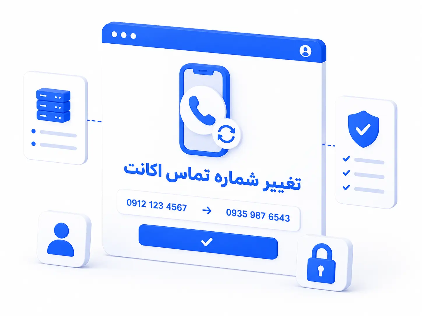 راهنمای تغییر شماره تماس اکانت در پنل کاربری مارال کلاد