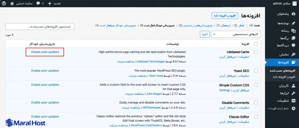 Disable auto-updates