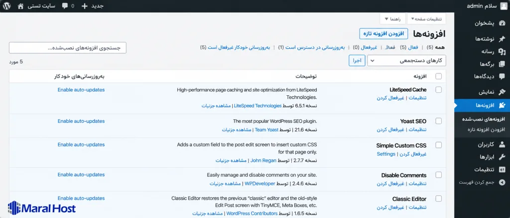 Enable auto-updates