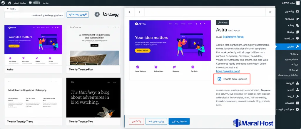 auto-update-themes