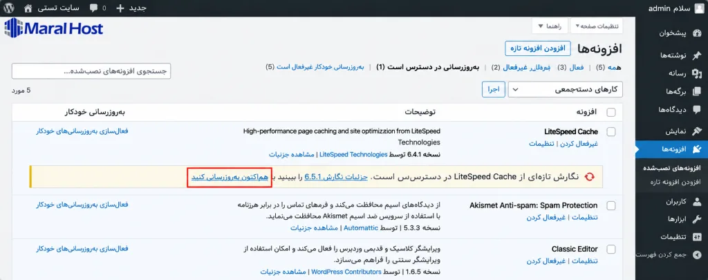 check-update-plugin