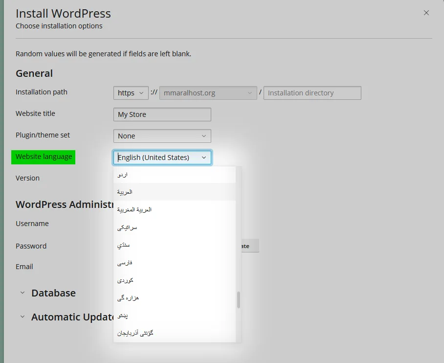 WP Toolkit: نصب وردپرس
