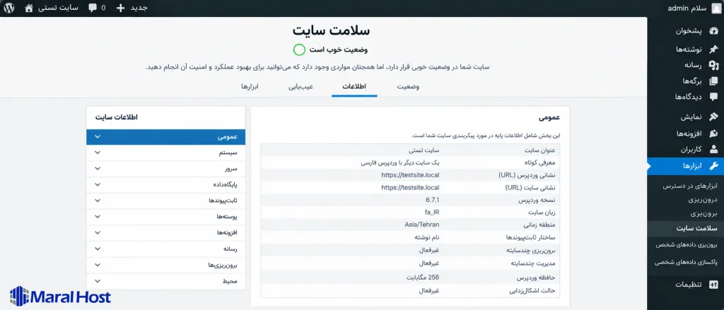 info-site-health