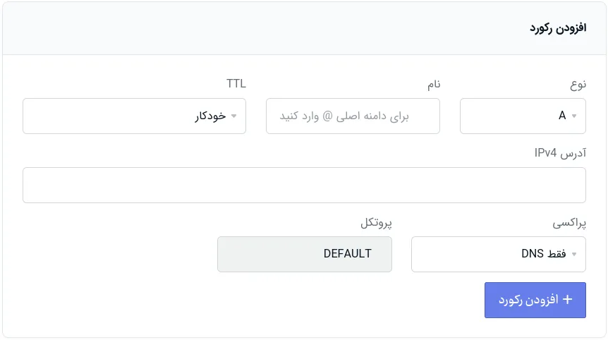 آموزش جامع پیکربندی و کار با CDN مارال هاست