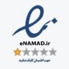 نماد_اعتماد_الکترونیکی.jpg